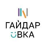 Гайдаровка