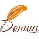 Мавод, Реферат,Иншо,Китобои дарси,Табрикот | 📚 Donish.Site