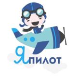 ЯПилот 🛩