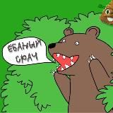 Изи ставка | EURO 2020