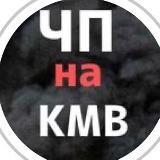 Железноводск говорит / КМВ