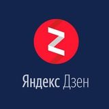 Постигни Дзен