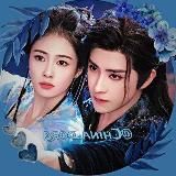 Легенда о женщине генерале | Женщина генерал | Полночное возвращение