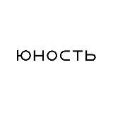 Юность в Академгородке