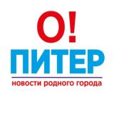 О! ПИТЕР // НОВОСТИ