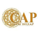САР г. Краснодар