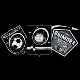 Группа поддержки Королёв