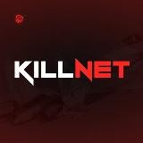 KILLNET РЕЗЕРВ