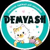 Demyash_shop 🛍