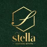 STELLA HOME