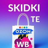 WB | OZON