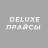 Deluxe_praisi