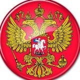 Политика России