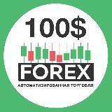 100$ инвестора