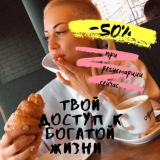 ФРИЛАНС/ШКОЛА BUSINESS COOL