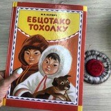 Политбюро