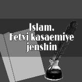 Не рабочий канал
