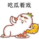 吃瓜爆料【YiMi】