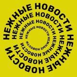 НН