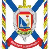 🎖СЕВАСТОПОЛЬ - НОВОРОССИЯ.