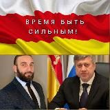 ⚜️ РПП "Патриоты Алании"⚜️