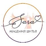 АКАДЕМИЯ ШИТЬЯ «Sara_sewing»