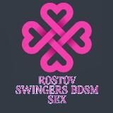 РОСТОВ СВИНГЕРЫ