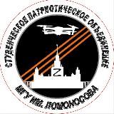 СПО МГУ имени М.В. Ломоносова