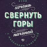 Демотиватор