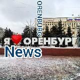 Новости Оренбурга 18+