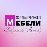 Кухни на заказ Диваны | Краснодар