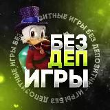 НовостиВелвуры 📱