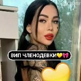 🌈ЧЛЕНОДЕВКИ СНГ