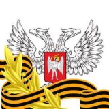 ВАРМСУ «СМО ДНР»