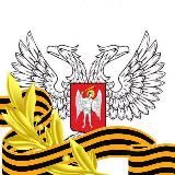 ВАРМСУ «СМО ДНР»