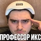GoshaKatolik не Алкоголик