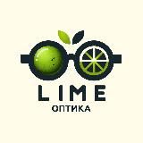 Оптика LIME