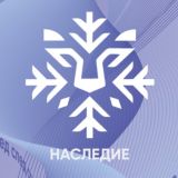 ОСД «Наследие» | Дружная стая