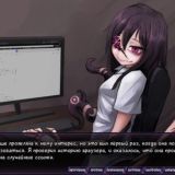 Butterfly Affection: MIÐGARÐ Edition