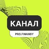 Информер profinansy.ru