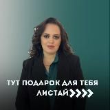 ПРОДАЖИ ЗДЕСЬ С НАТАШЕЙ 💃