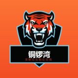 铜锣湾互助&求职&闲聊 🈲广告