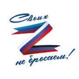 Добрые инициативы