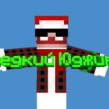 -!Редкий Юджин!-🇺🇦