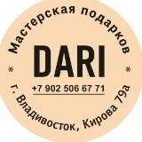 Клубника в шоколаде.Мужские букеты.Воздушные шары