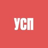 Университет Современной Психологии