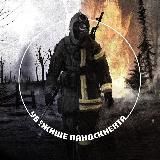 Убежище Ландскнехта