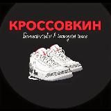 KROSSOVKIN.me