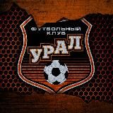 Молодёжный «Урал»