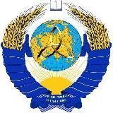 Концепция Общественной Безопасности